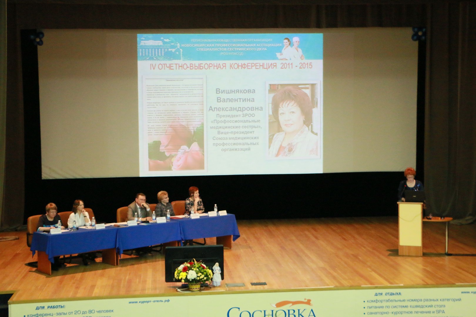   участникам 